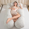 High-grade Pregnant Women Pillow Waist Side Sleeping Pillow Support Abdomen U-shaped Neck Side Lying Pillow Clamp Leg Sleeping